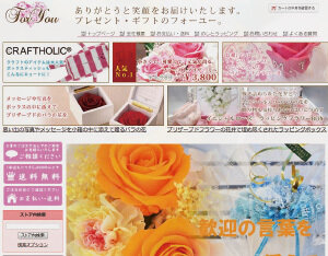 ギフトショップイメージ1